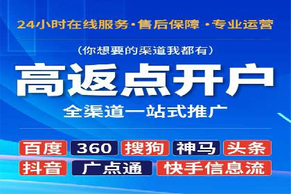 案例分享：信息流代理助力企业品牌升级