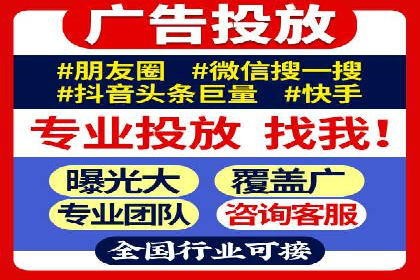 网络推广开户攻略：揭秘成功案例
